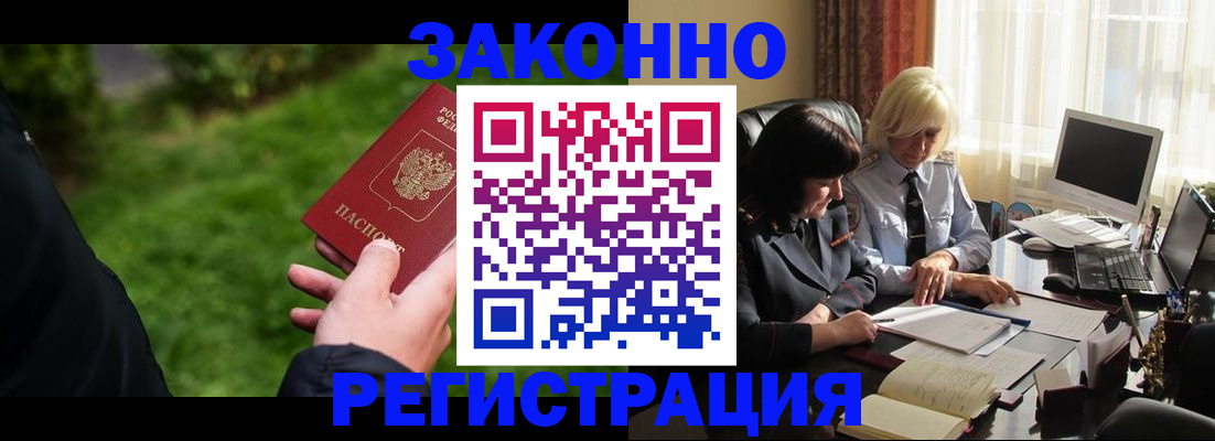 временная регистрация госуслуги в Санкт-Петербурге